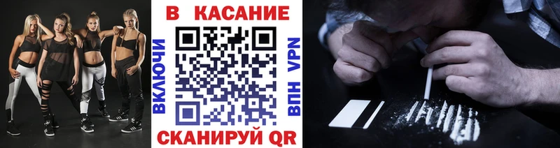 Магазин наркотиков Гаврилов Посад Каннабис  Alpha-PVP  КОКАИН  АМФ  МЕФ  ГАШ 