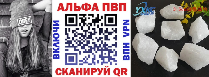 A-PVP мука  Гаврилов Посад 