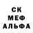 Альфа ПВП Crystall Vlad Hank