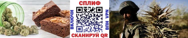 Еда ТГК марихуана Гаврилов Посад