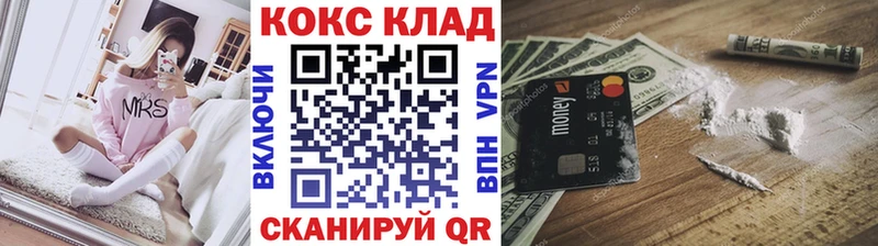 КОКАИН Columbia  Гаврилов Посад 