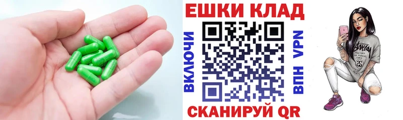 ЭКСТАЗИ таблы Гаврилов Посад