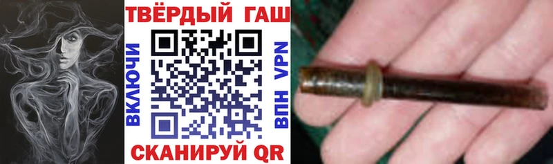сайты даркнета состав  Гаврилов Посад  ГАШ Cannabis 
