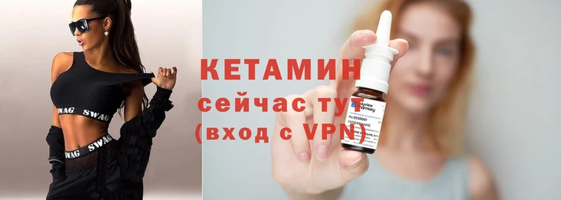 закладки  Гаврилов Посад  КЕТАМИН ketamine 