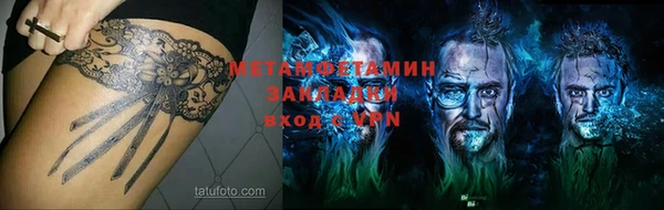 амф Алапаевск