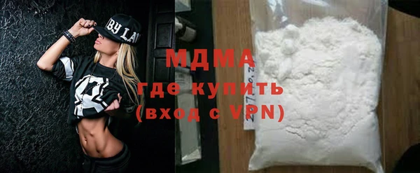 кристаллы Лихославль