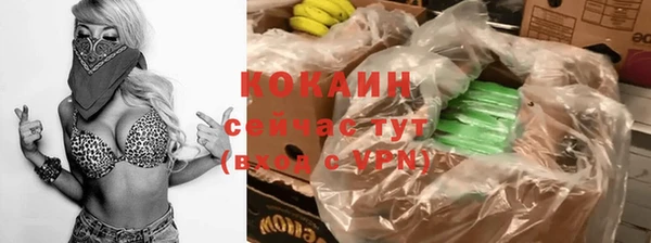 кристаллы Лихославль
