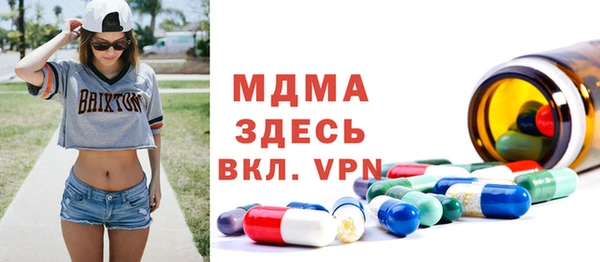 мефедрон мука Лиски