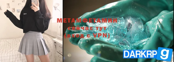 кристаллы Лихославль