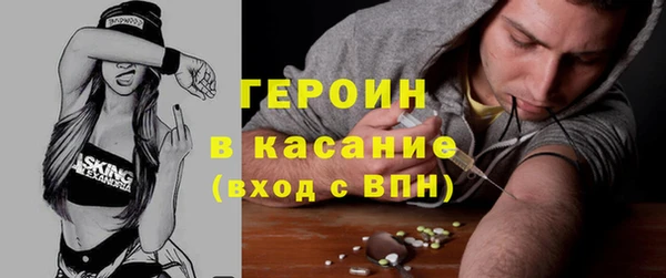 кристаллы Лихославль