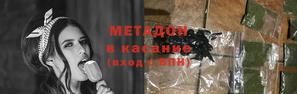 кристаллы Лихославль