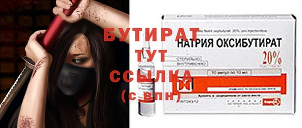 меф Белоозёрский