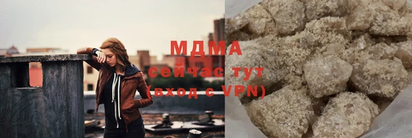 кристаллы Лихославль