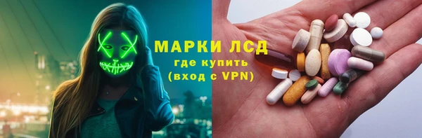 кристаллы Лихославль
