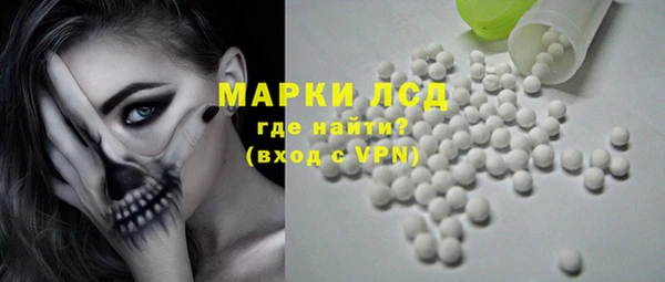 кристаллы Лихославль