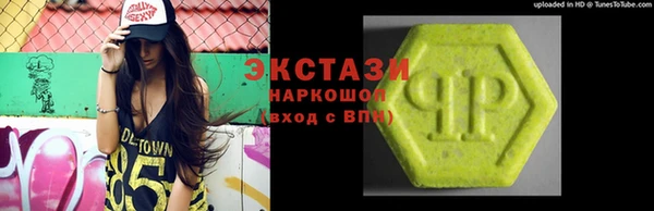 мефедрон мука Лиски