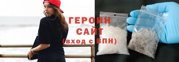 кристаллы Лихославль