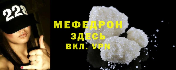 мефедрон мука Лиски