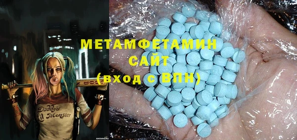 прущая мука Белокуриха