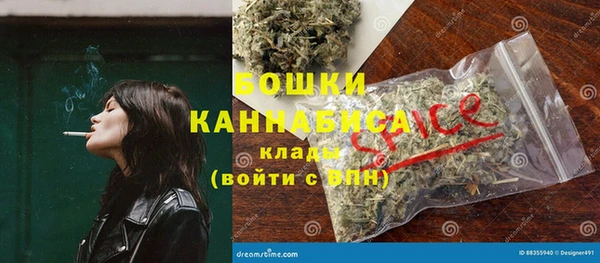круглые Апатиты
