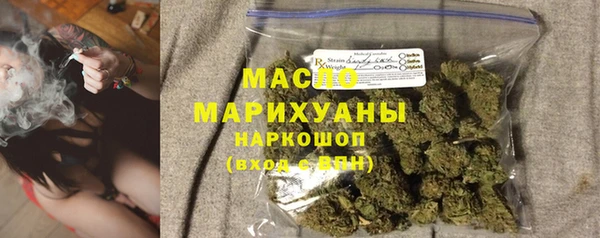мефедрон мука Лиски