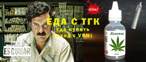 мефедрон мука Лиски