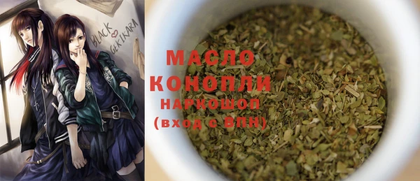 наркотики Анива