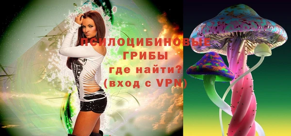 кристаллы Лихославль