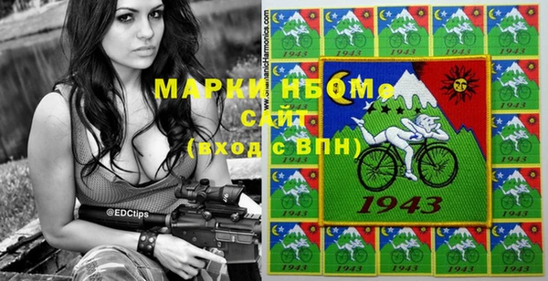 mdma Заволжск