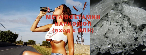 кристаллы Лихославль