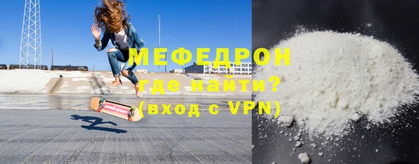 мефедрон мука Лиски