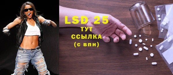 мефедрон мука Лиски