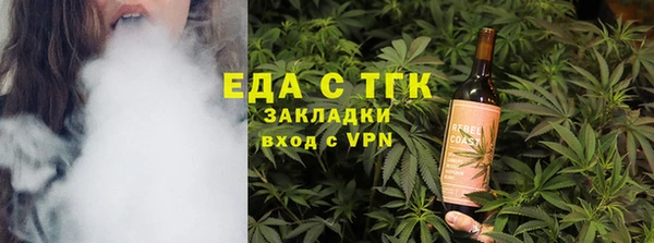 кристаллы Лихославль