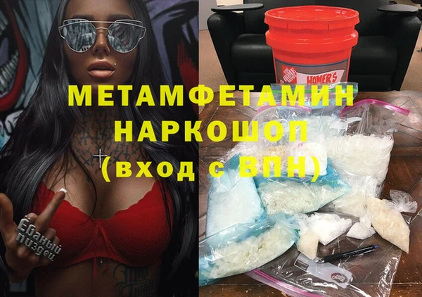 кристаллы Лихославль
