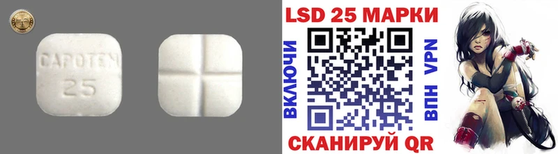 Лсд 25 экстази ecstasy  купить  цена  гидра маркетплейс  Гаврилов Посад 