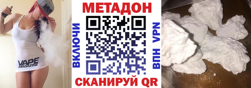 даркнет наркотические препараты  Гаврилов Посад  Метадон мёд 