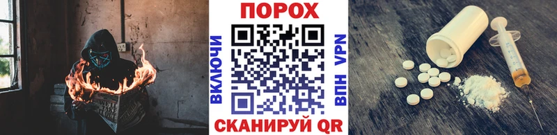 МЕТАМФЕТАМИН Methamphetamine  Гаврилов Посад 