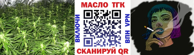 Дистиллят ТГК гашишное масло  дарнет шоп  Гаврилов Посад 